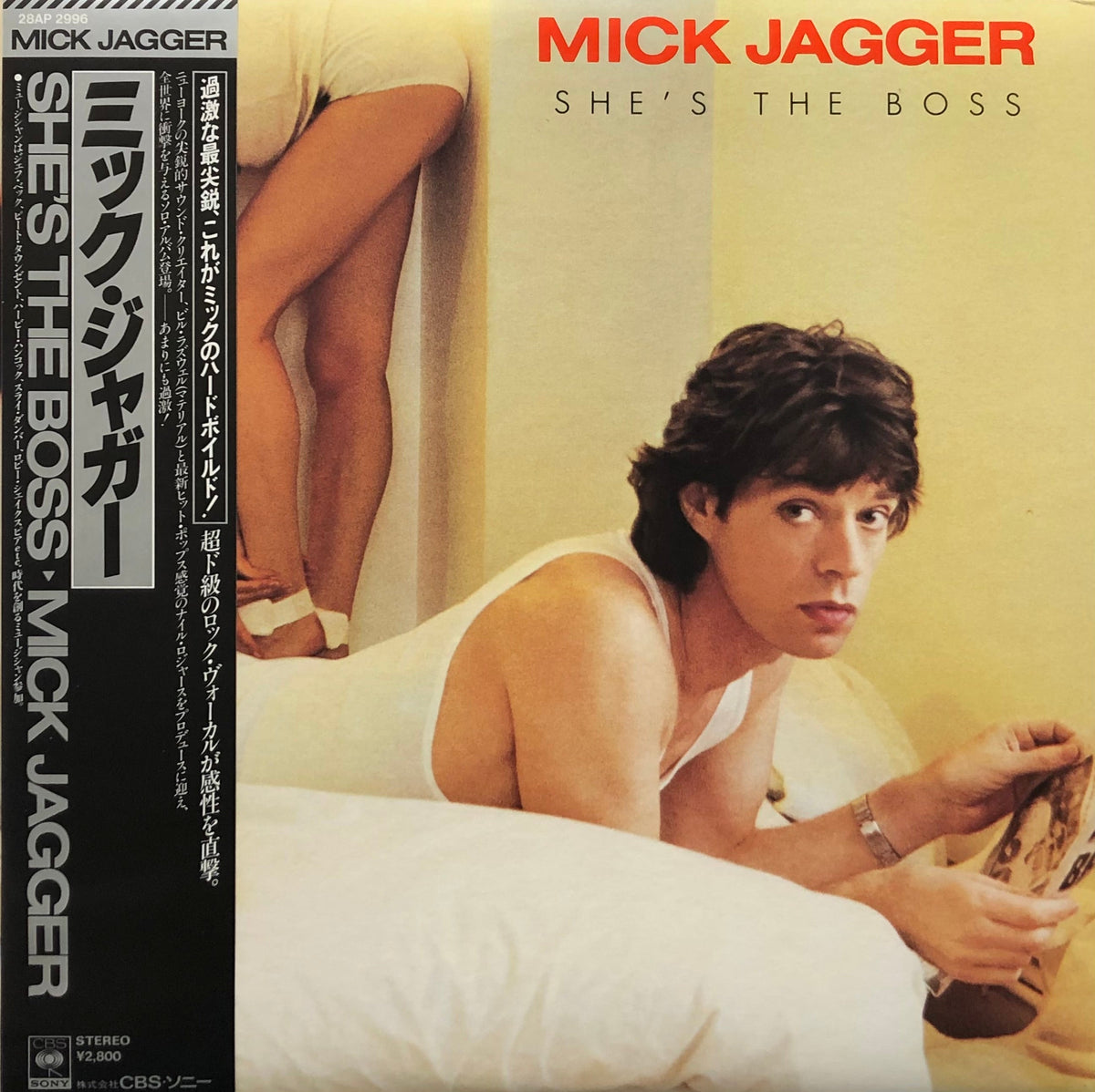 mick jagger just another night. EP 洗浄済 - 洋楽