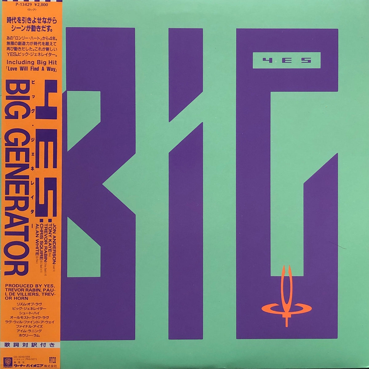 Yes ‎– Big Generator レコード LP 帯付 - 洋楽