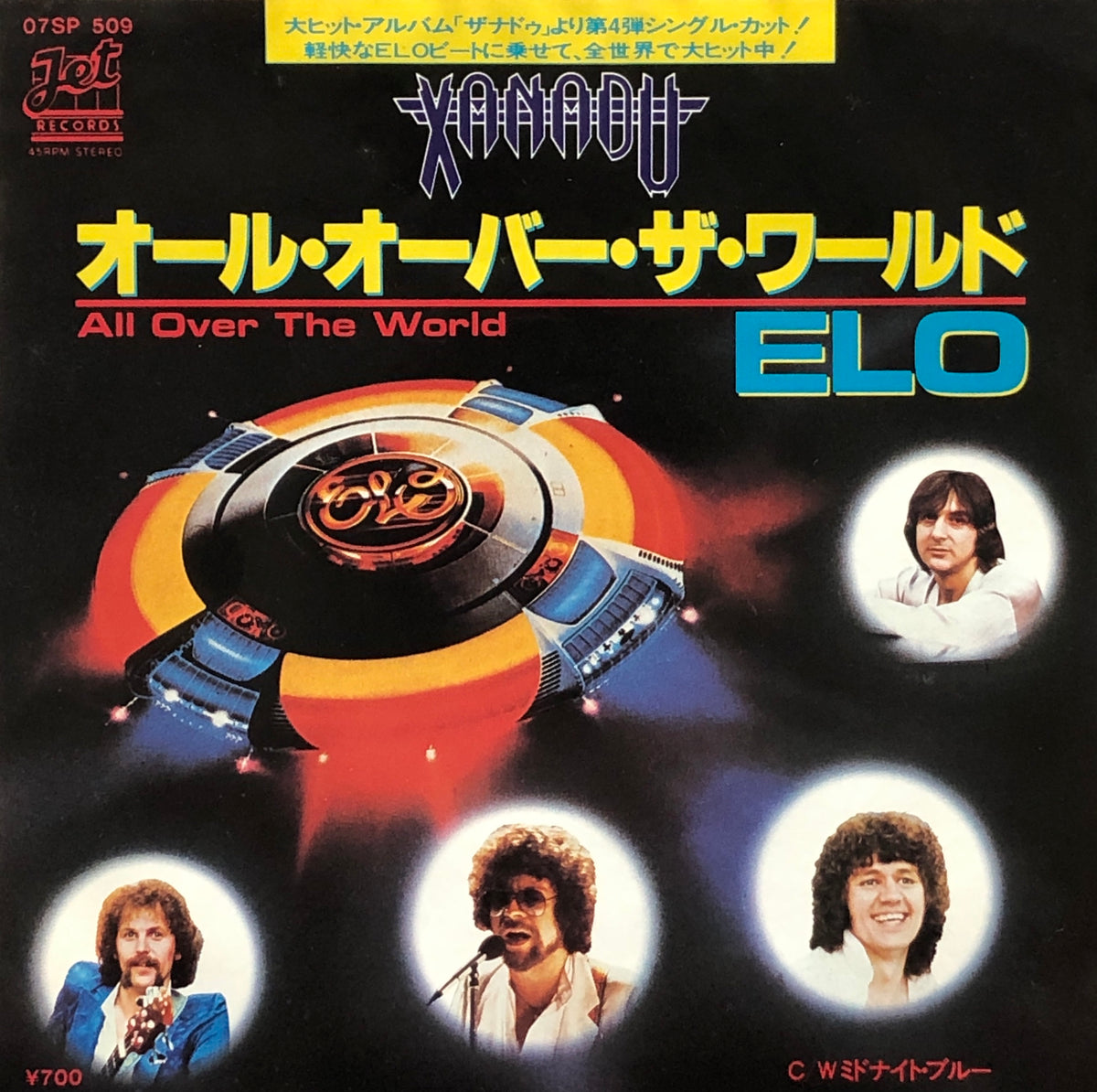 ELECTRIC LIGHT ORCHESTRA (ELO) / All Over The World (07SP 509) – TICRO  MARKET