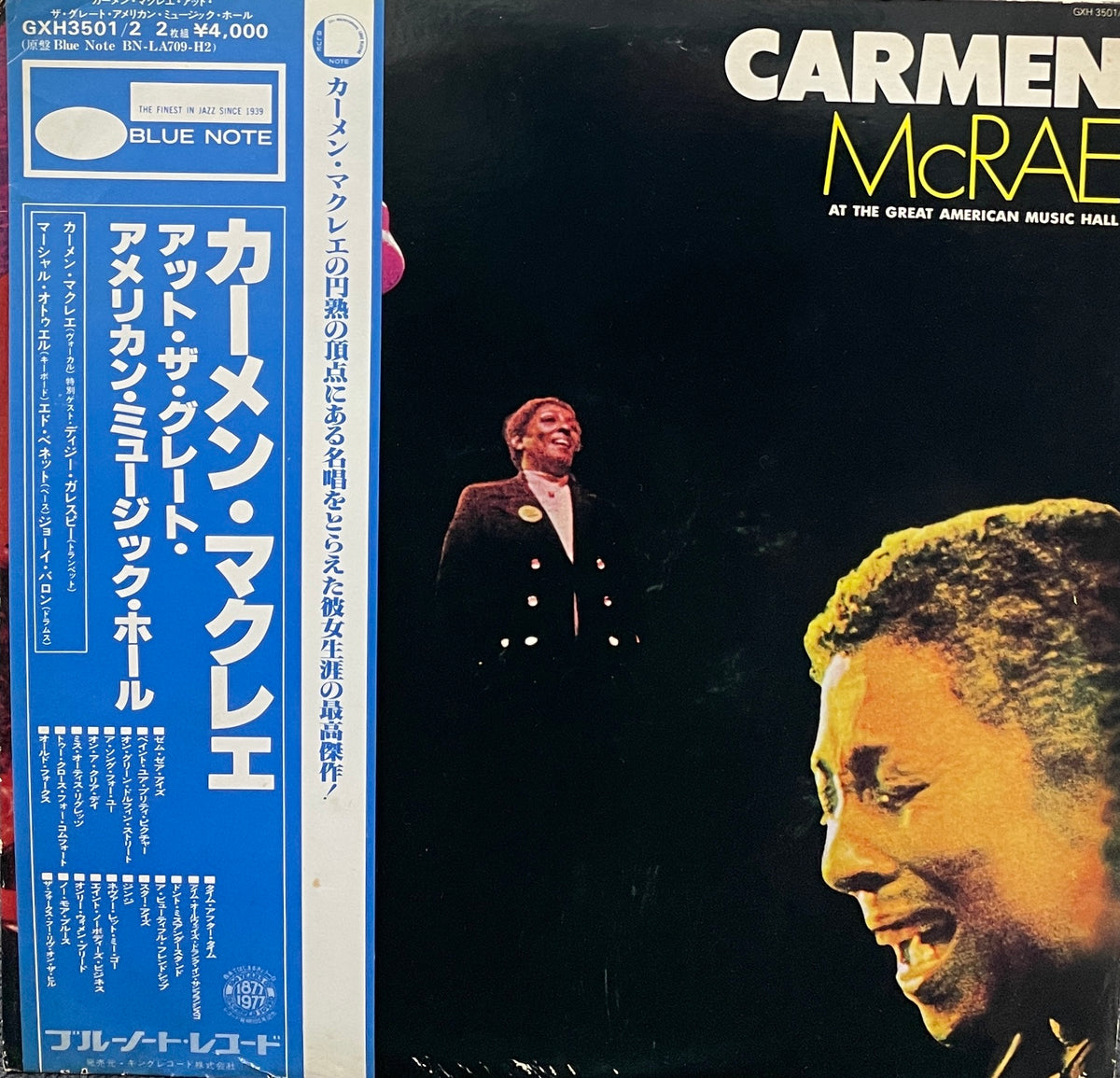 CARMEN MCRAE カーメン・マクレエ ５アルバム CD6枚-