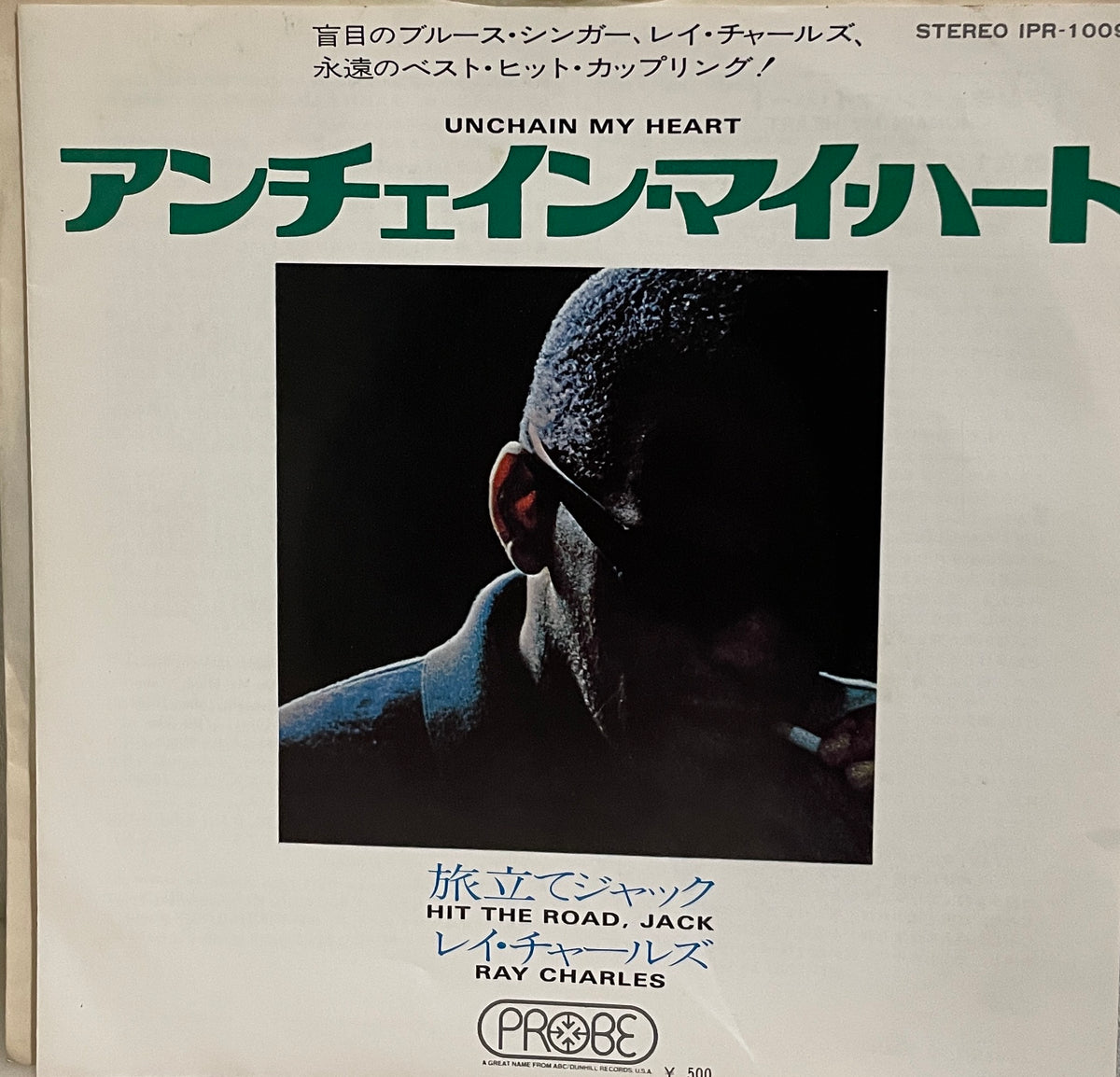 RAY CHARLES / Unchain My Heart / Hit The Road, Jack (Probe, IPR