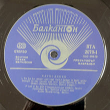 画像をギャラリービューアに読み込む, KATHI BAKER / Feel The Heat (inc. Disco Jam, ВТА 2079, LP)