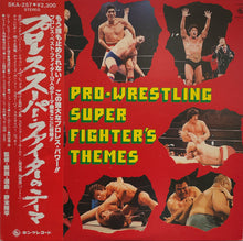 画像をギャラリービューアに読み込む, V.A. (ミノタウロス, J.J. Stanley & His Band) / Pro-Wrestling Super Fighter's Themes (帯付 LP)