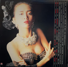 Load image into Gallery viewer, 梅艷芳 Anita Mui / アニタ・ムイ LP