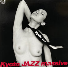 Load image into Gallery viewer, V.A. (Mondo Grosso, B-Bandj Feat DJ Krush) / Kyoto Jazz Massive (For Life, LP)