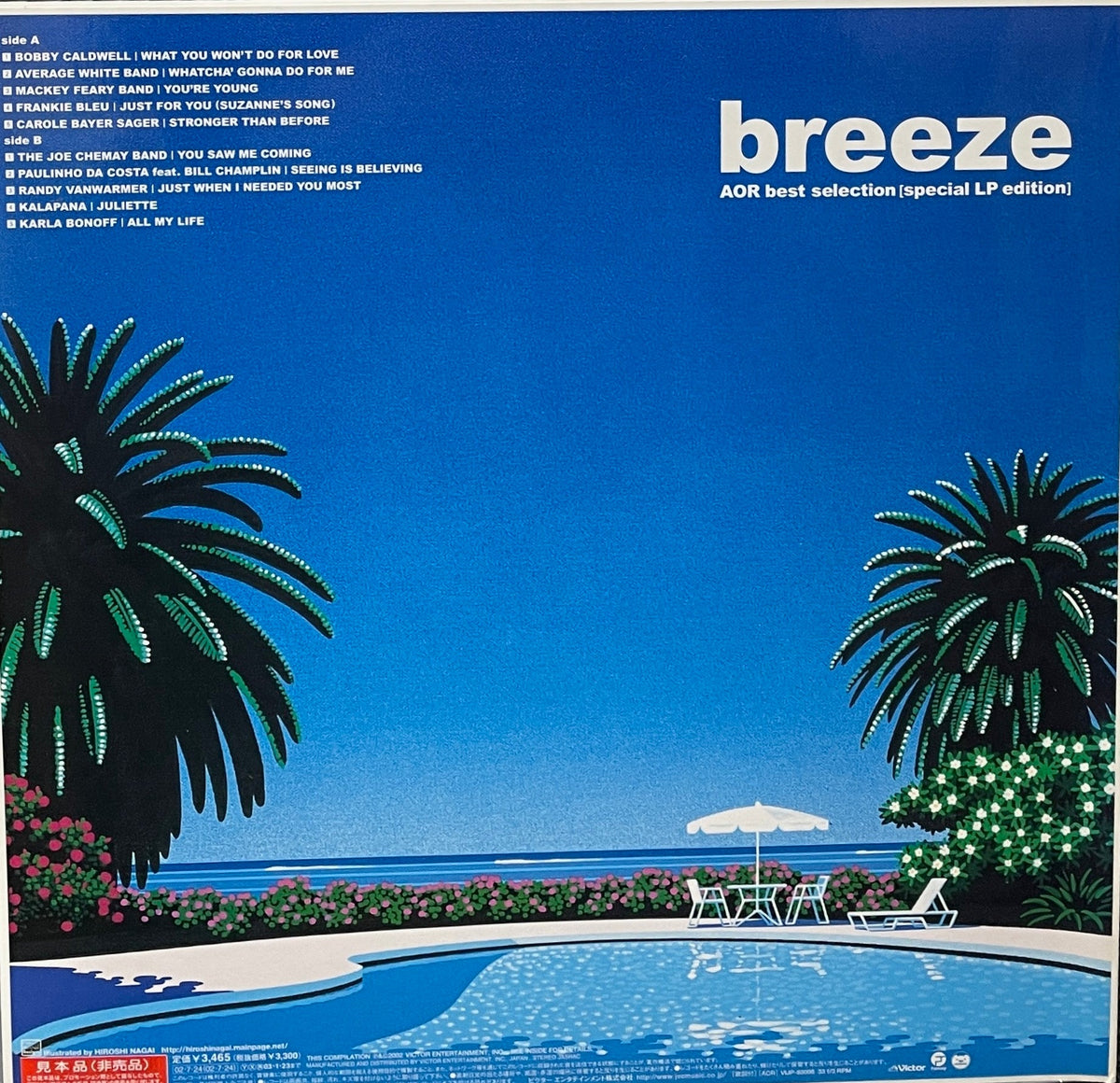 洋楽 V.A/breeze AOR best selection LP edition V.A. (Macky Feary Band) / Breeze AOR Best Selection Special LP