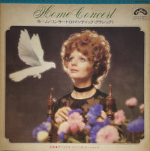 画像をギャラリービューアに読み込む, サンライズ・ストリングス・オーケストラ / Home Concert LP