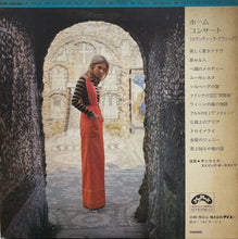 画像をギャラリービューアに読み込む, サンライズ・ストリングス・オーケストラ / Home Concert LP