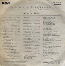 画像をギャラリービューアに読み込む, DAVID BOWIE (デビッド・ボウイー) / STARMAN (RCA, SS-2197, 7inch)