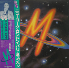 Load image into Gallery viewer, M / New York, London, Paris, Munich (inc. Pop Muzik )帯付 LP