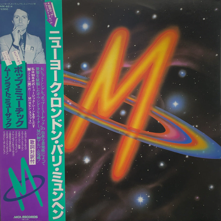 M / New York, London, Paris, Munich (inc. Pop Muzik )帯付 LP
