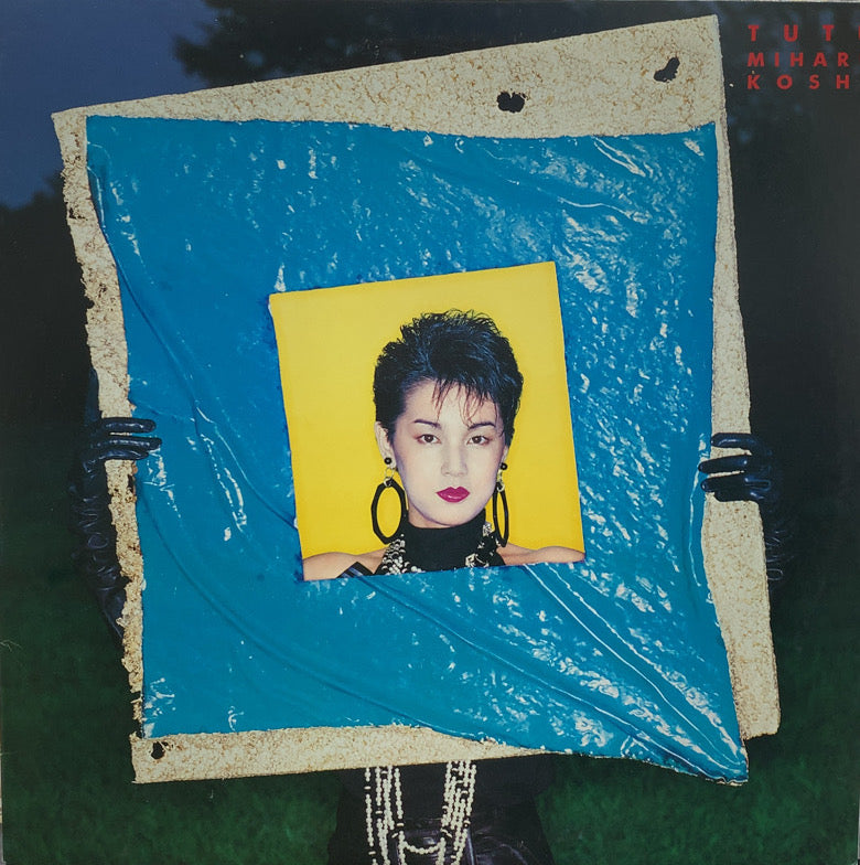 越美晴／チュチュ／TUTU／細野晴臣プロデュース／YLR-28011 越美晴 / TUTU – TICRO MARKET