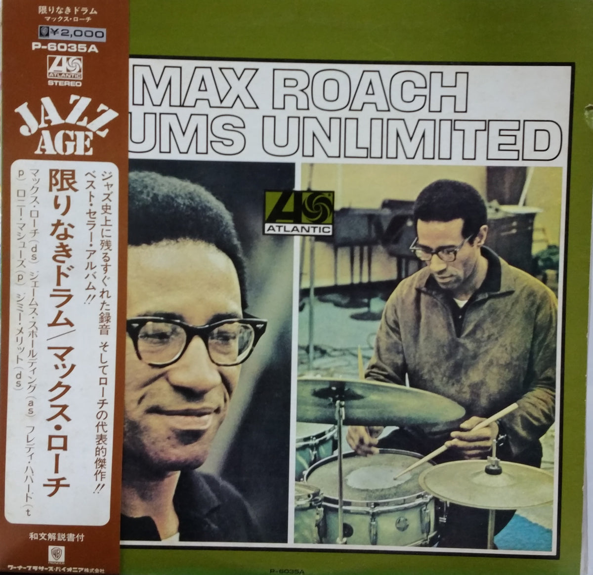 MAX ROACH / DRUMS UNLIMITED – TICRO MARKET