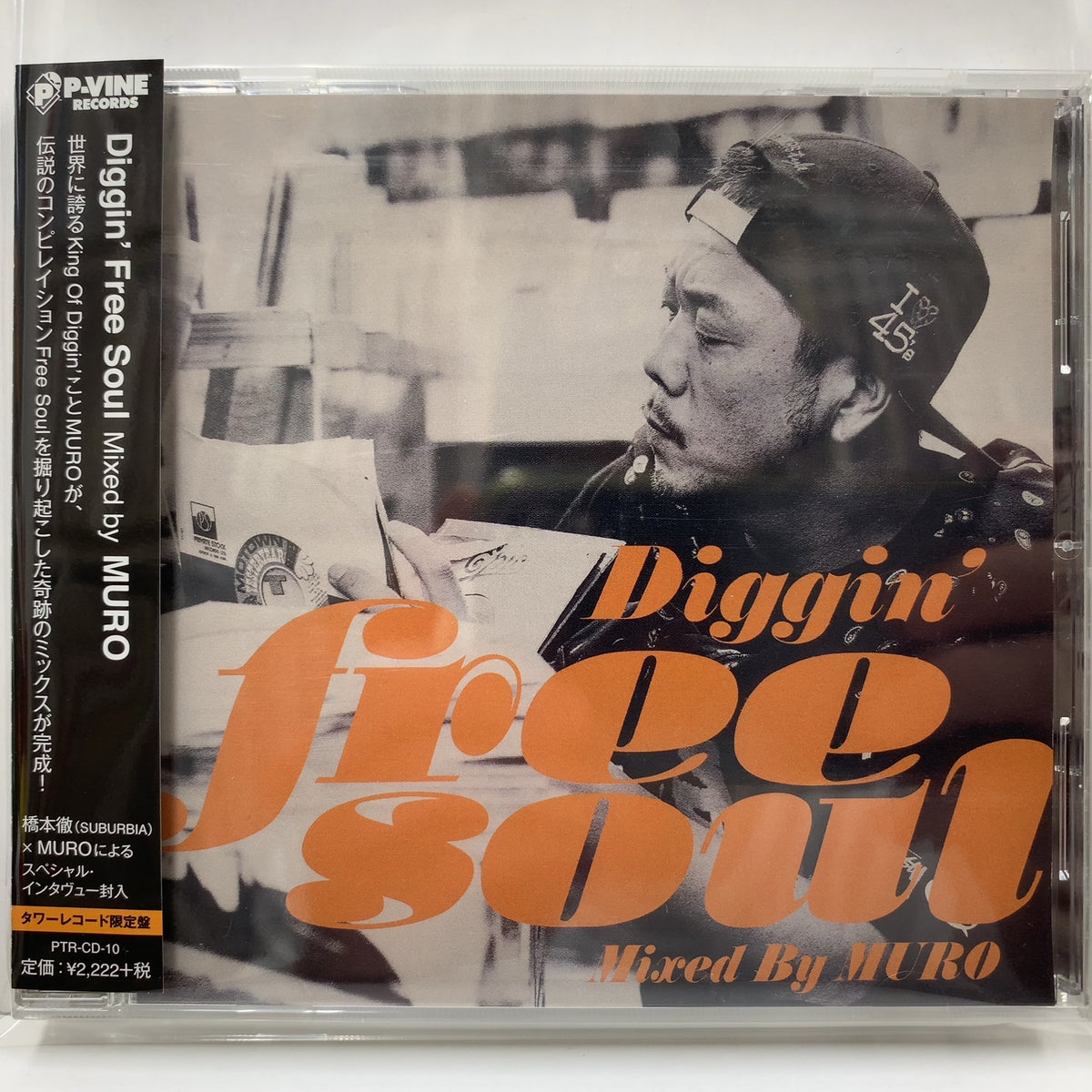 新しいブランド Soul Free Diggin' CD 洋楽 mixed MURO by 洋楽 - www 