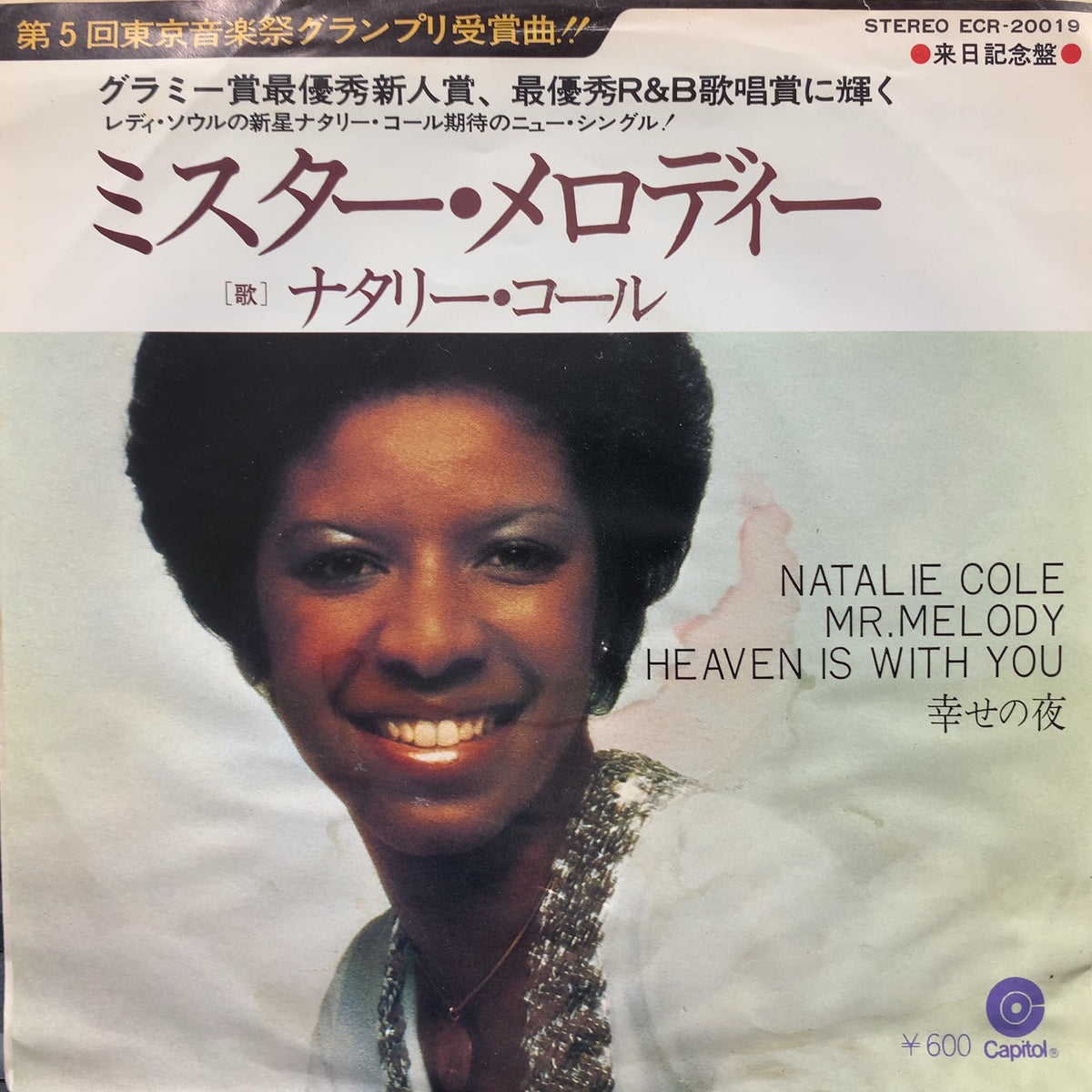 EP Natalie Cole – Mr. Melody - 5