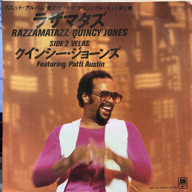 QUINCY JONES / Razzamatazz / Velas TICRO MARKET