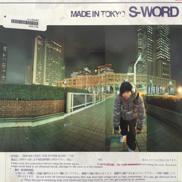 ✳︎超激レア盤✳︎ S-WORD S-WORD / MADE IN TOKYO – TICRO MARKET