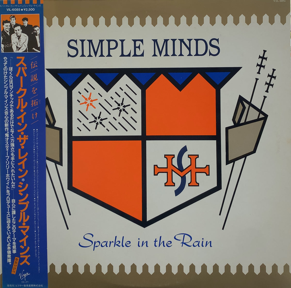 SIMPLE MINDS / Sparkle In The Rain (帯付) – TICRO MARKET
