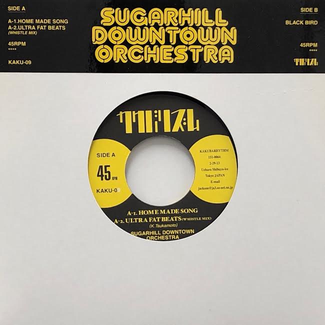 SUGARHILL DOWNTOWN ORCHESTRA / HOME MADE SONG TICRO MARKET