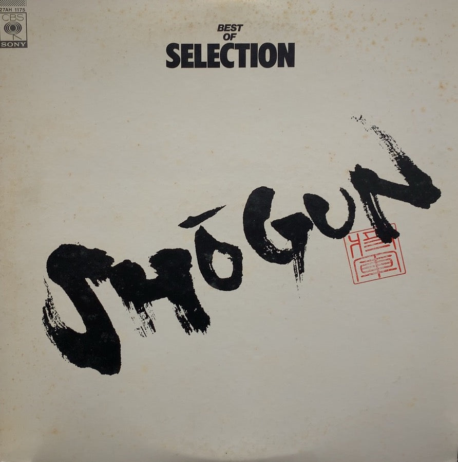SHOGUN / Best of selection – TICRO MARKET