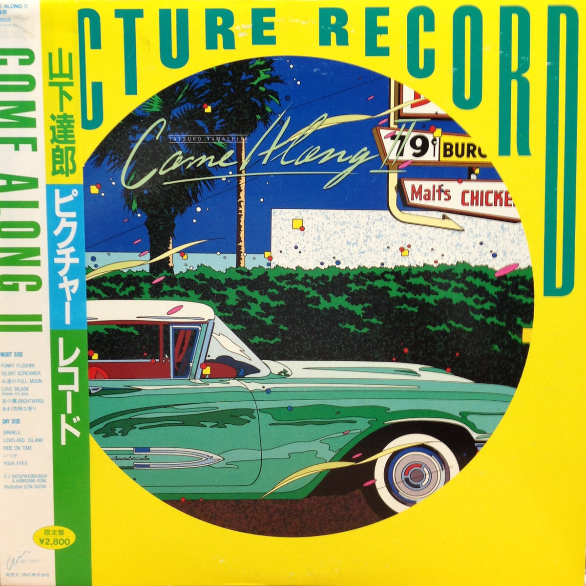 TATSURO YAMASHITA (山下達郎) / COME ALONG 2 – TICRO MARKET