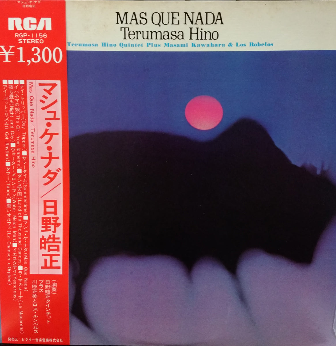 TERUMASA HINO 日野皓正 / MAS QUE NADA （マシュ・ケ・ナダ） – TICRO