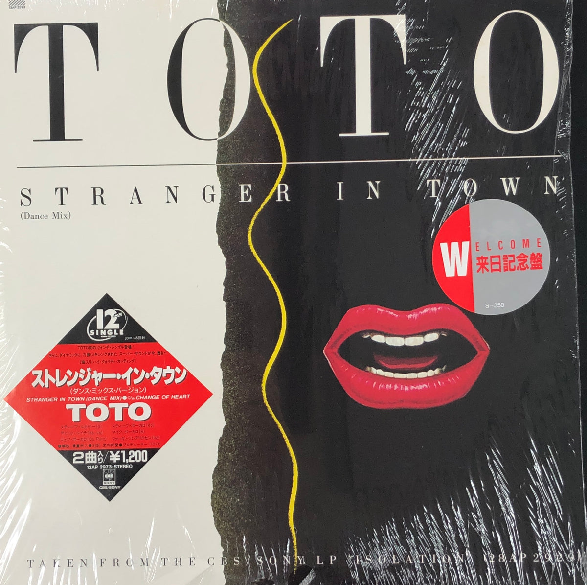 TOTO ストレンジャーインタウン EP レコード - 洋楽