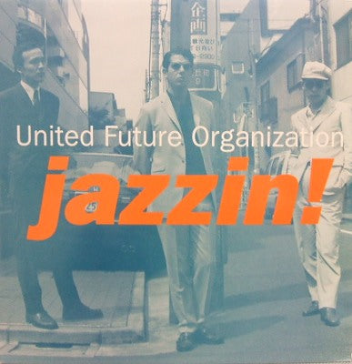 邦楽 united future organization jazzin lp U00000237_73d4c754-5967-4f00-