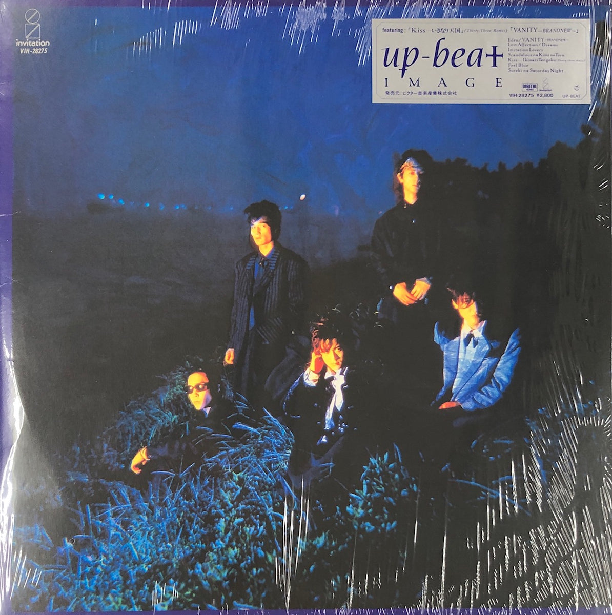 UP-BEAT / Image (Invitation – VIH-28275, LP) サイン付 – TICRO MARKET