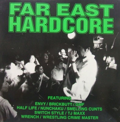 激レア 緑カラー盤 FAR EAST HARDCORE レコード LP ENVY V.A. / FAR EAST HARDCORE – TICRO MARKET