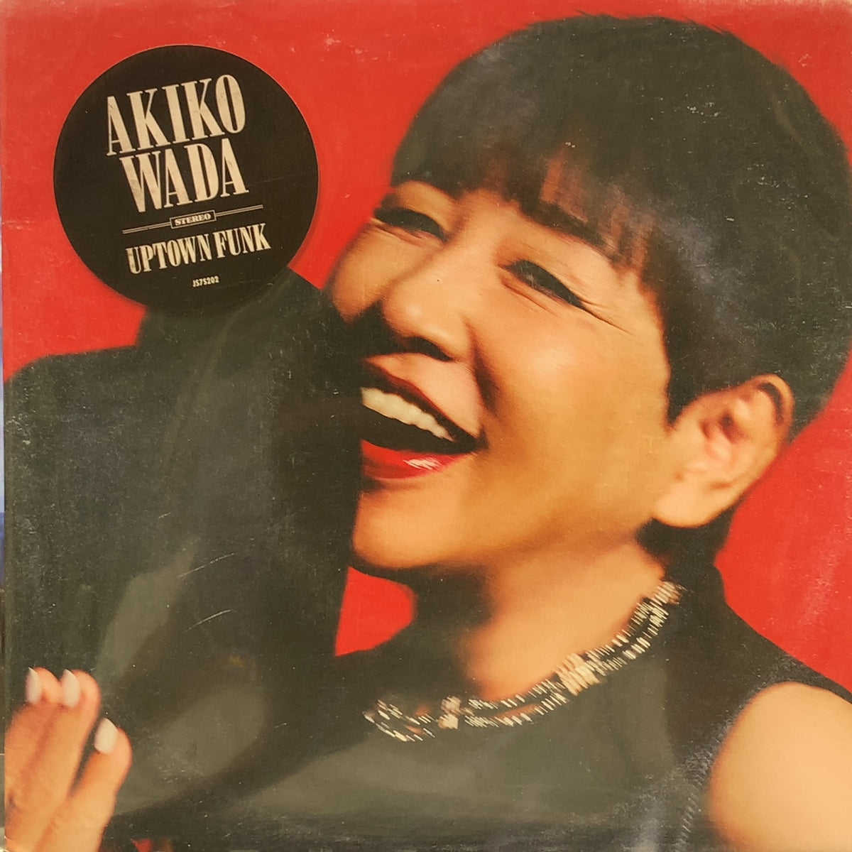 和田アキ子 UPTOWN FUNK AKIKO WADA Mark Ronson - 邦楽