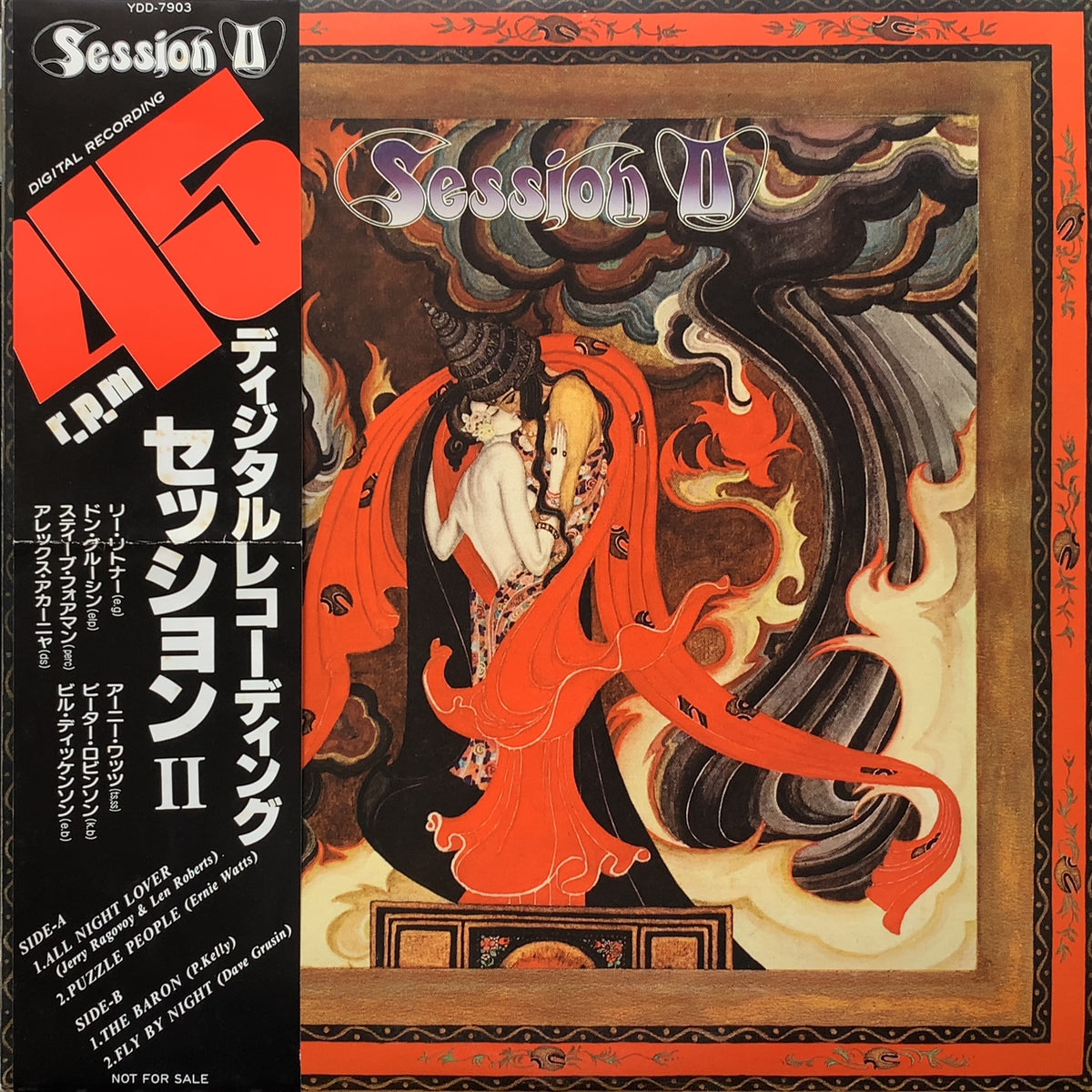 【非売品】YAMAHA Session II 45回転 LPレコード 帯・解説付 YAMAHA / Session II 帯付 – TICRO MARKET