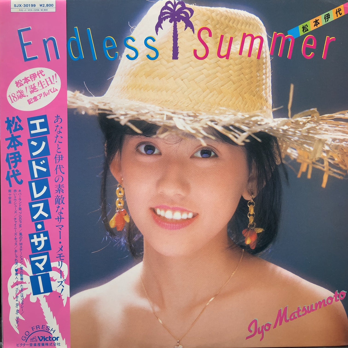 松本伊代 / Endless Summer (SJX-30199, LP)帯付 – TICRO MARKET