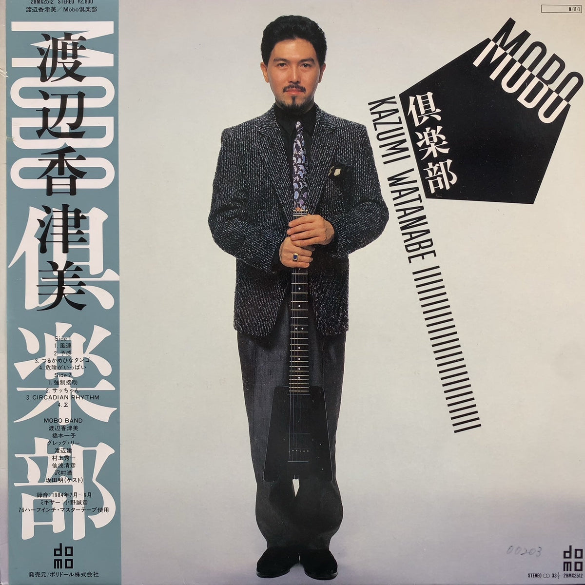 渡辺香津美 / Mobo 倶楽部 (28MX2512, LP) (帯付) – TICRO MARKET