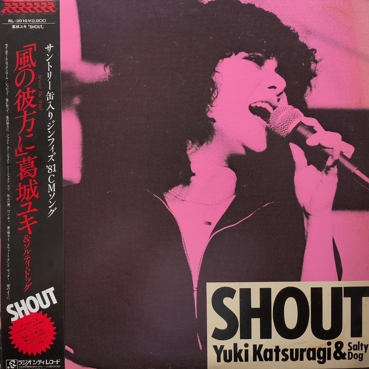 葛城ユキ (YUKI KATSURAGI) / Shout (RL-3010, LP)帯付 – TICRO 