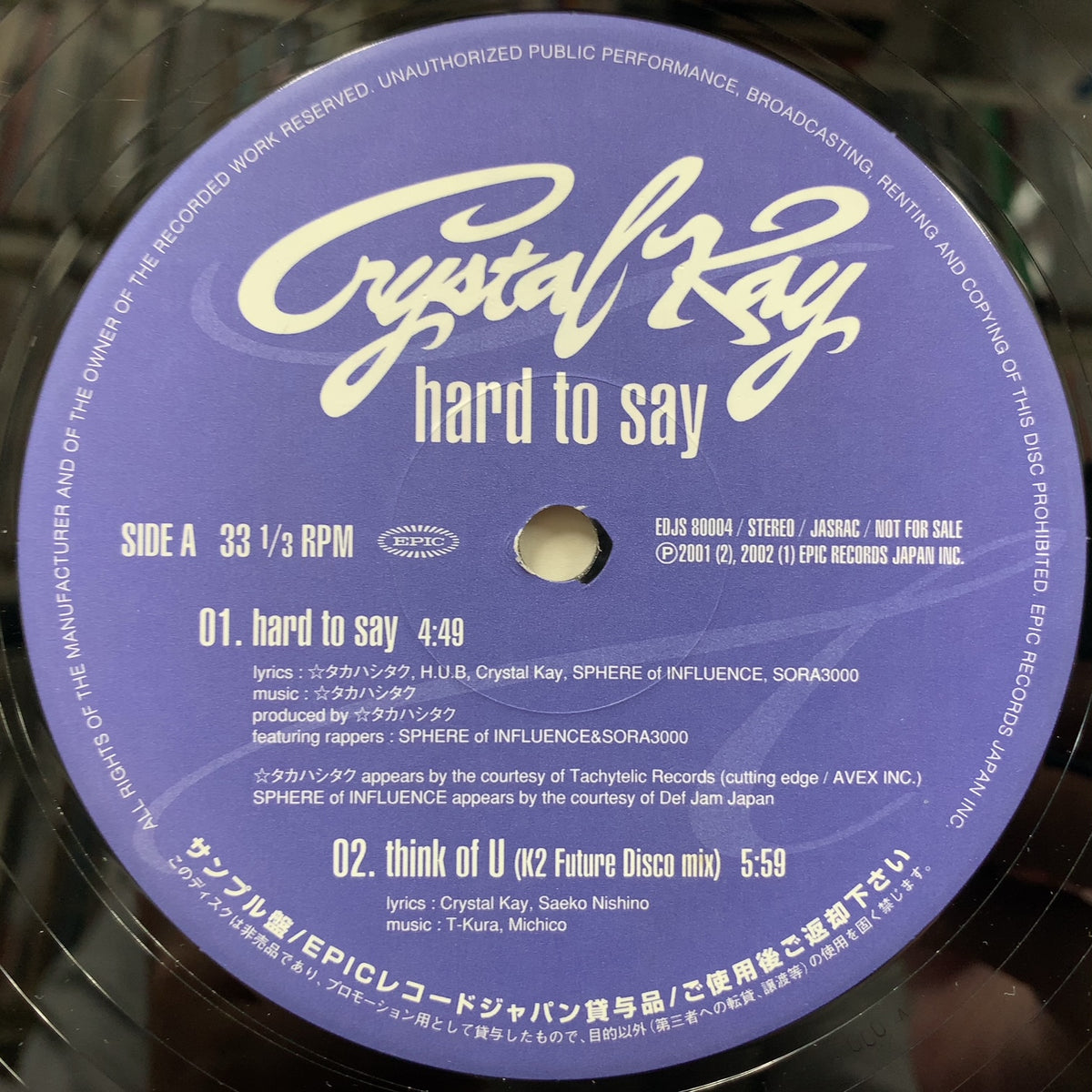 CRYSTAL KAY / hard to say (EDJS 80004, 12inch) Promo – TICRO MARKET