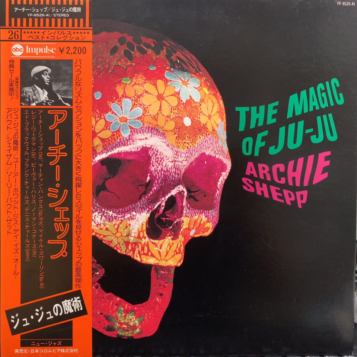 ARCHIE SHEPP / The Magic Of Ju-Ju (YP-8526-AI, LP) 帯付 – TICRO MARKET