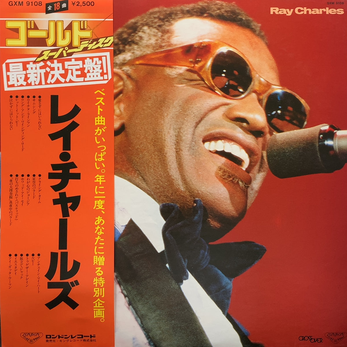 RAY CHARLES / Gold Superdisc (GXM-9108, LP) 帯付