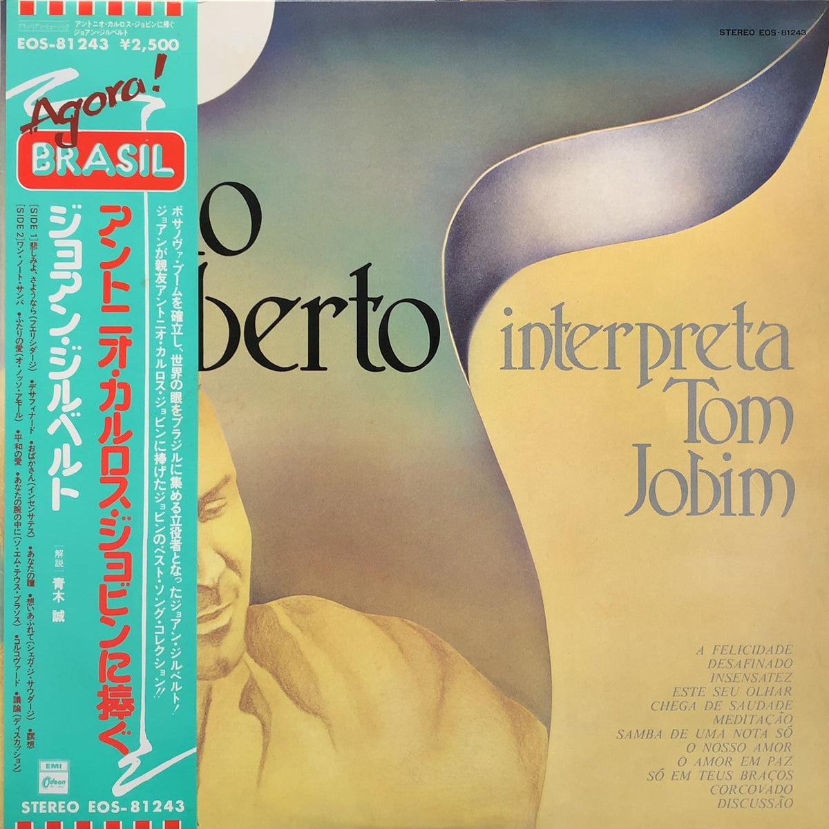 JOAO GILBERTO / Interpreta Tom Jobim (EOS-81243, LP) 帯付 – TICRO MARKET