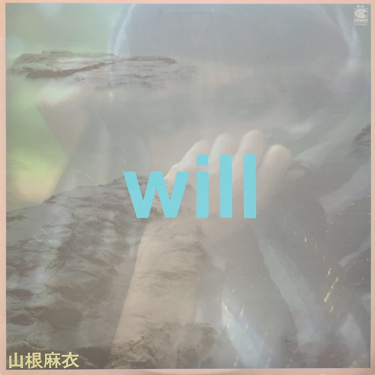 山根麻衣 (MAI YAMANE) / Will (CI-12, LP) – TICRO MARKET