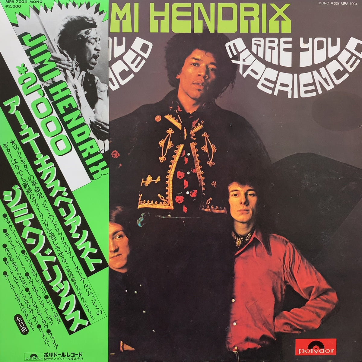 JIMI HENDRIX EXPERIENCE Are You Experienced (MPA 7004, LP)1980 Reiss –  TICRO MARKET