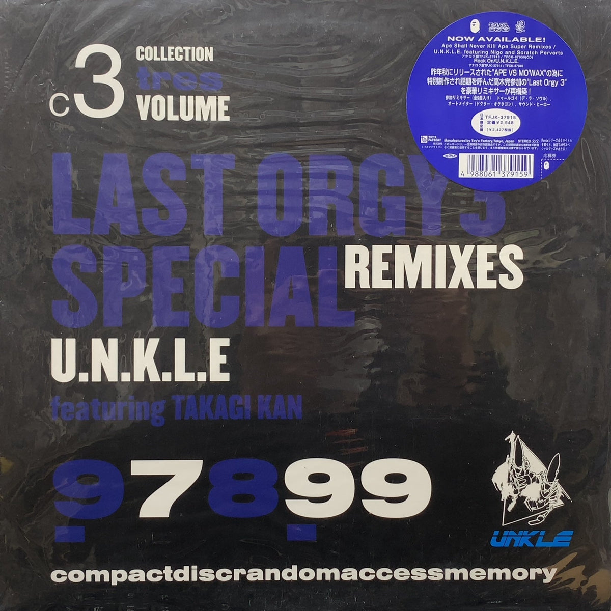 UNKLE / Last Orgy 3 Special Remixes (TFJK-37915