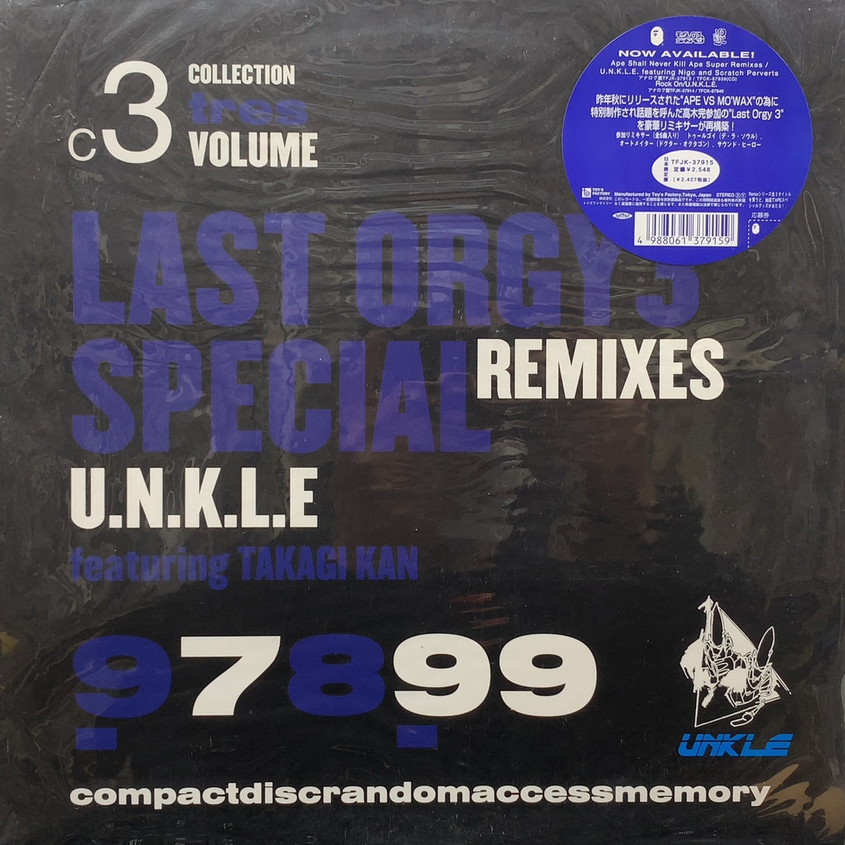 UNKLE / Last Orgy 3 Special Remixes (TFJK-37915, 12inch) – TICRO