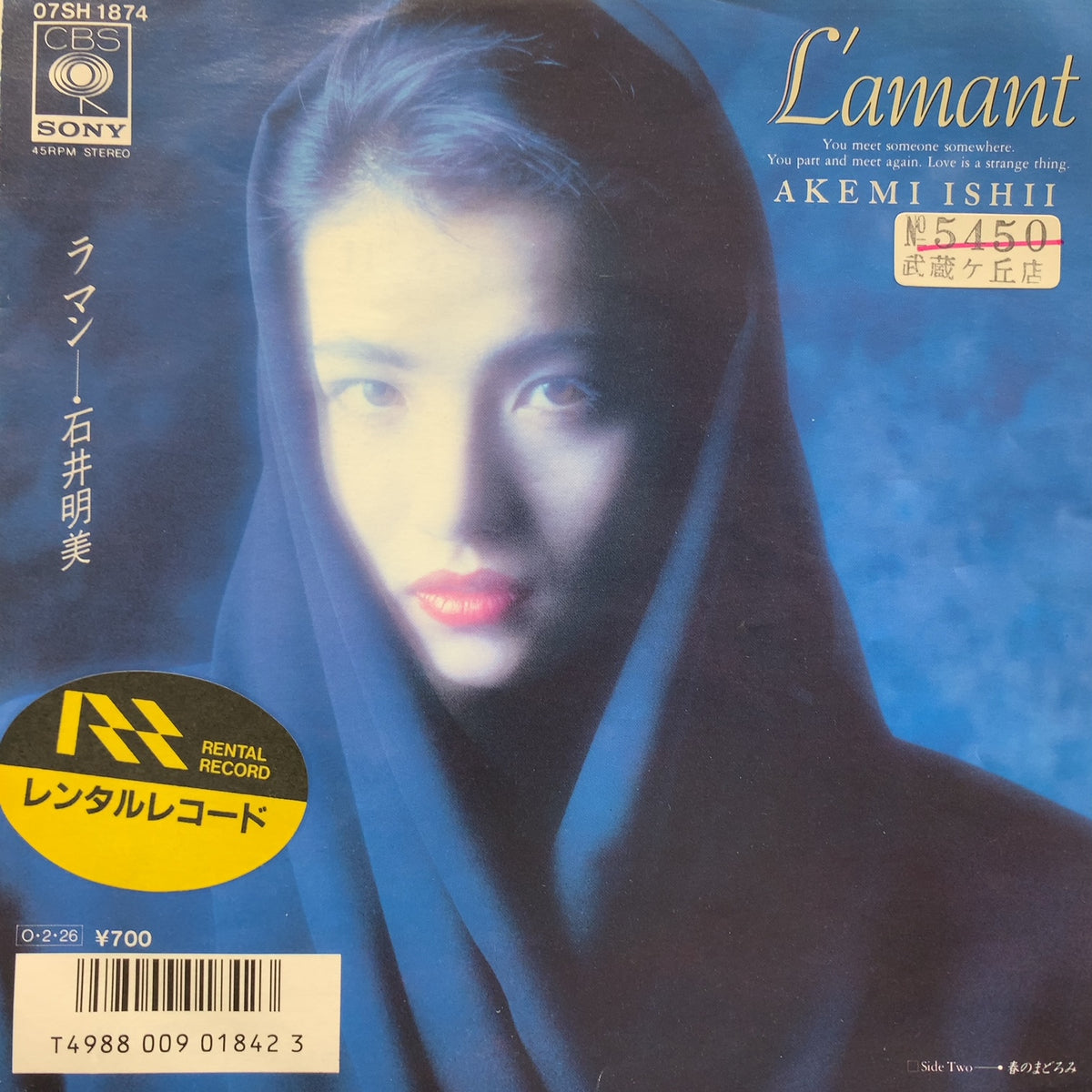 石井明美 / L'amant (07SH 1874, 7inch) – TICRO MARKET