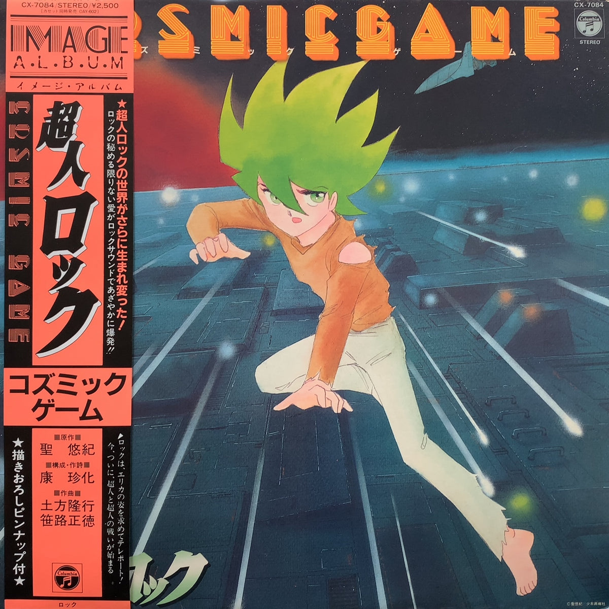 未開封　特別限定盤　Roy Ayers Coffy O.s.t.140gレコード 新品未開封Roy Ayers Coffy OST アナログレコード 限定盤 LP