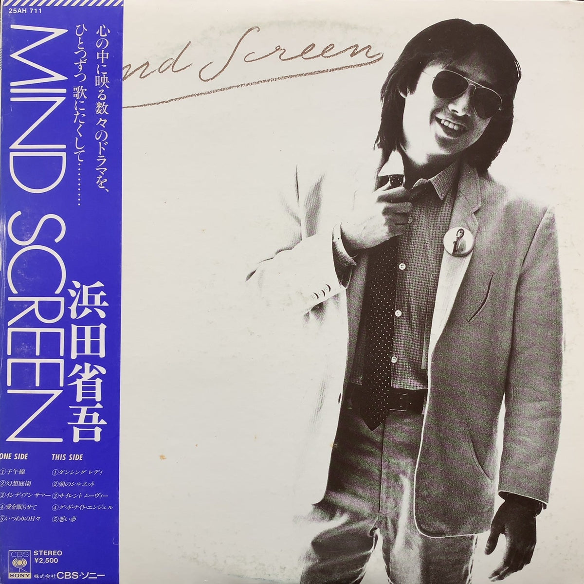 浜田省吾 / Mind Screen (25AH-711, LP) 帯付 – TICRO MARKET
