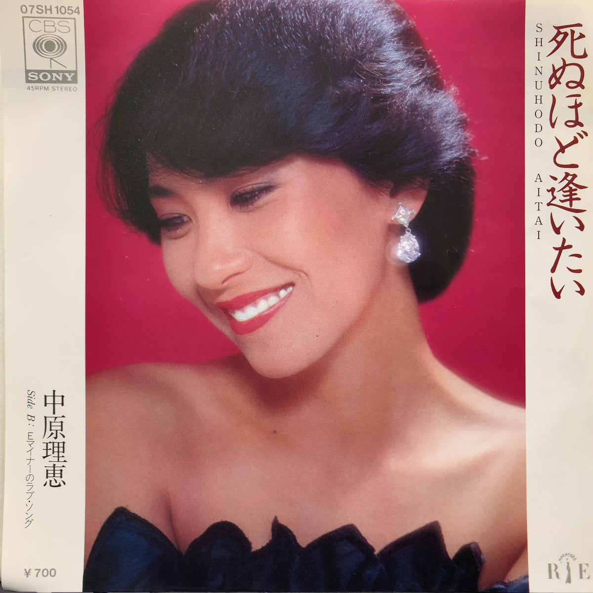 中原理恵 / 死ぬほど逢いたい (07SH 1054, 7inch) – TICRO MARKET