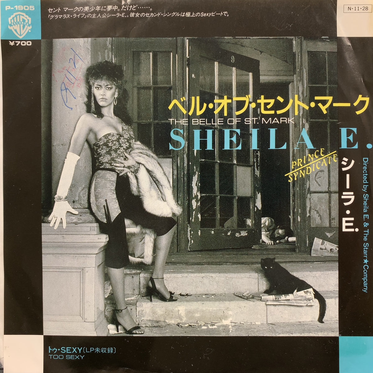 シーラE SHEOLA E. 「グラマラス・ライフ」 - 洋楽