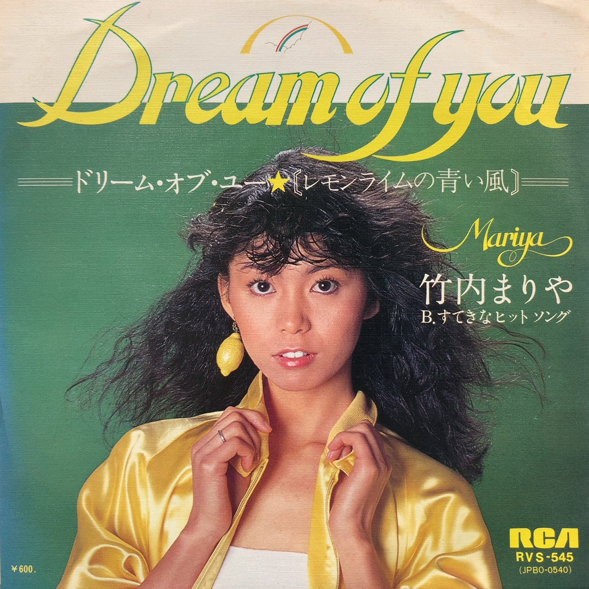 竹内まりや / Dream Of You ドリーム・オブ・ユー～レモンライムの青い