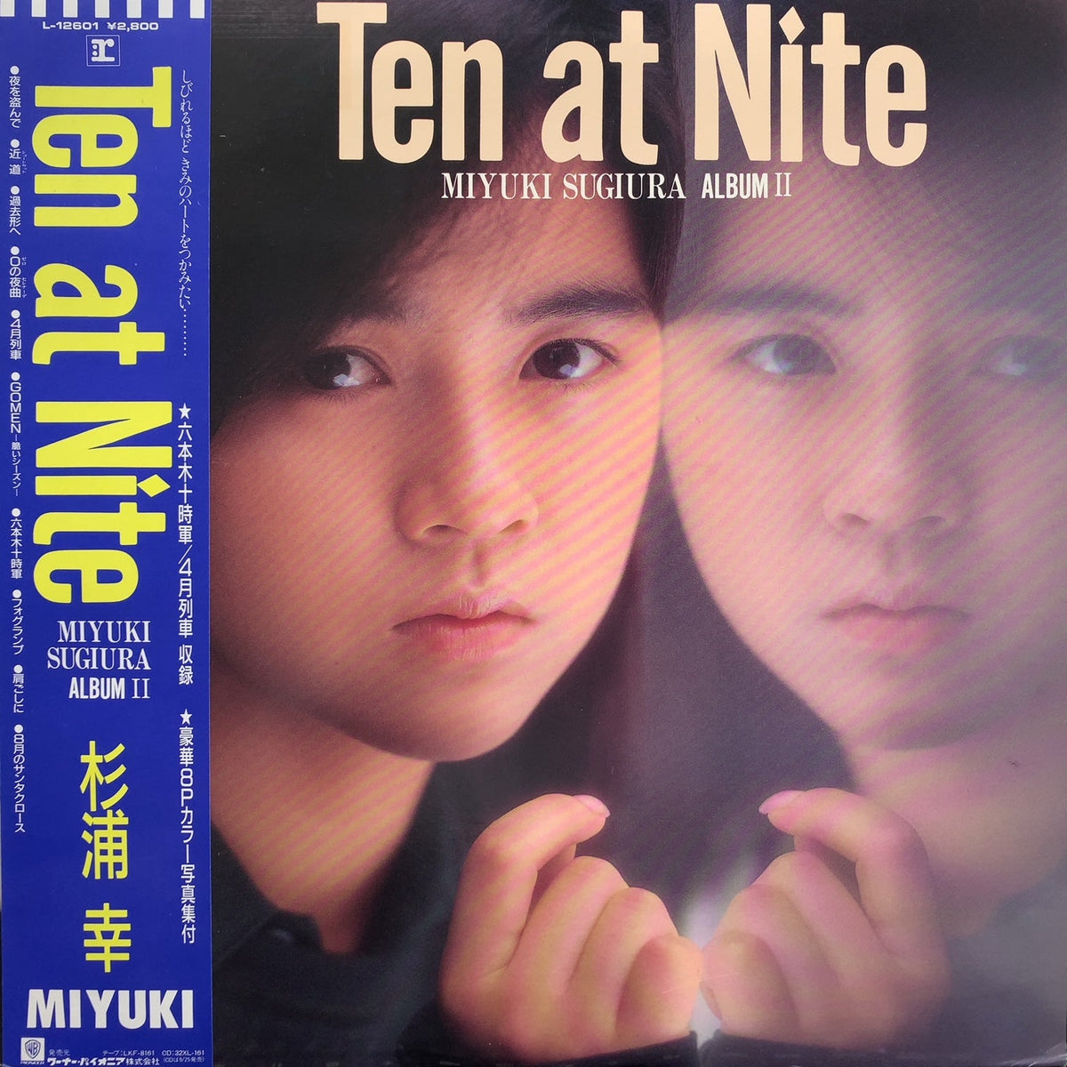 杉浦幸 ポスター④ 2ndアルバム ten at night - アイドル